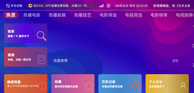 广告配图